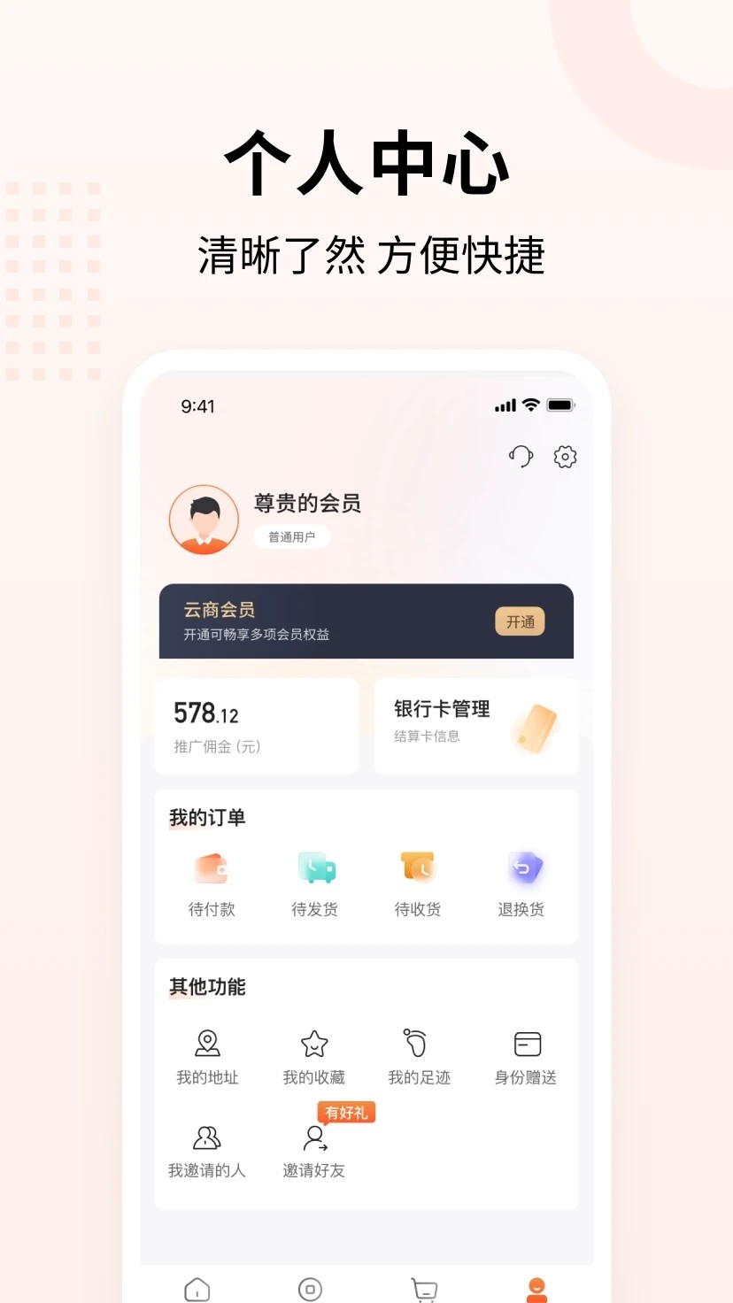 源优网官方版
