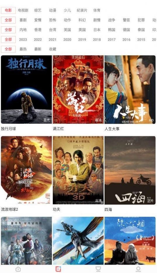 木兰影院app 免费版v1.4.1