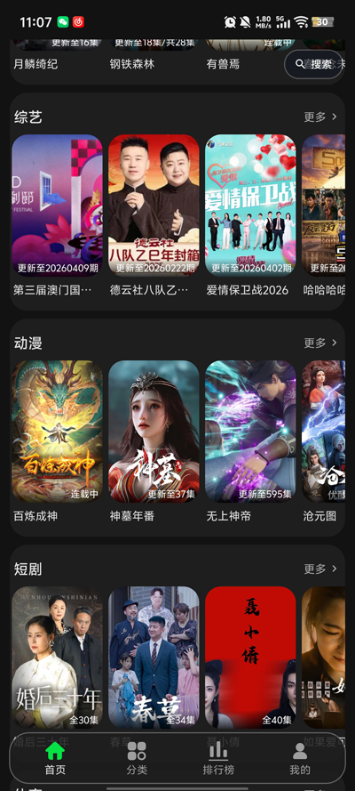 58影视最新版(58电影)
