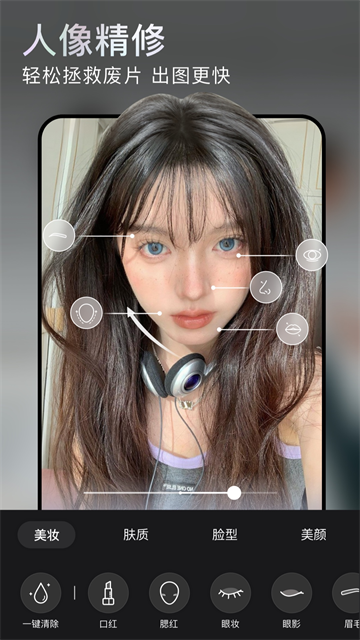 无他相机app官方版 最新版v7.0.9.164