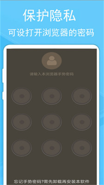 蚂蚁浏览器旧版