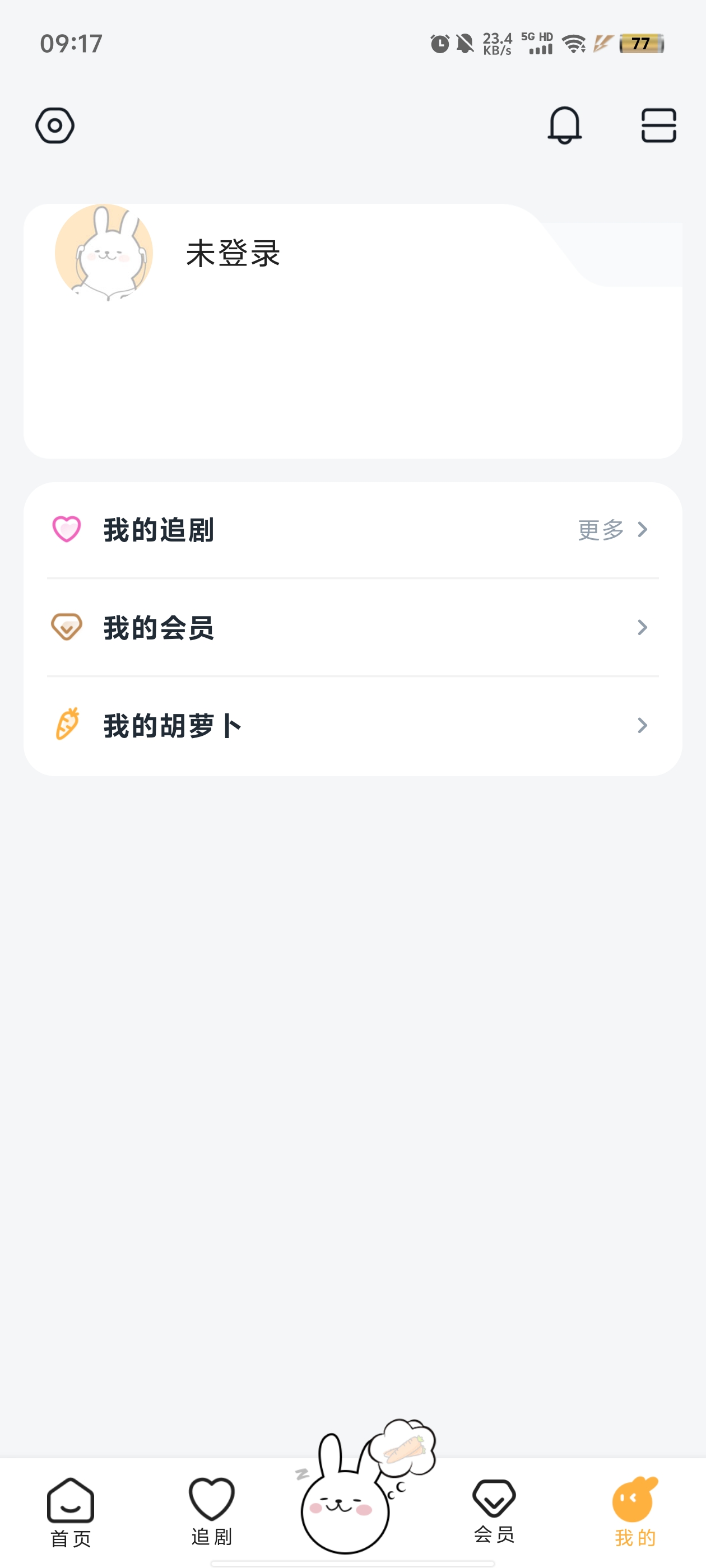 兔U广播剧下载最新版