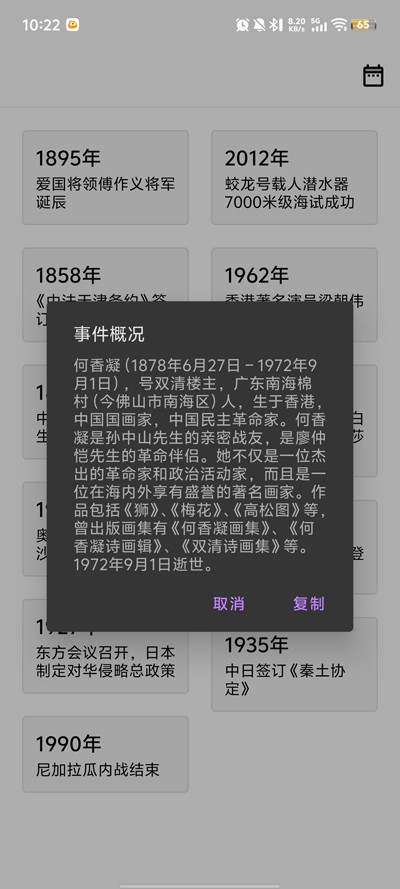 隽雅百宝箱
