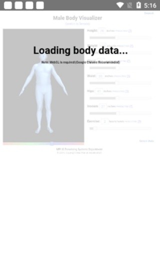 Body visualizer中文版