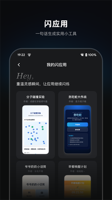 蚂蚁集团灵光