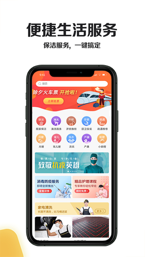 小黄牛APP