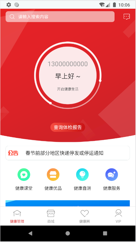 Ъ医】倒芾砥教ㄊ只