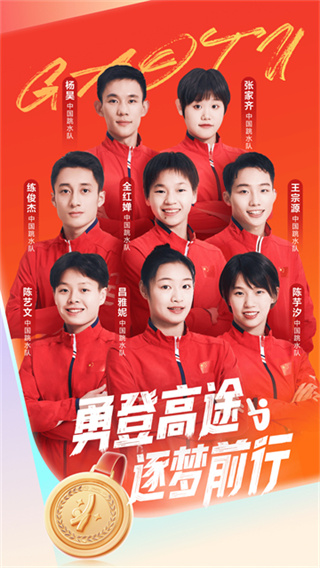 高途课堂手机版