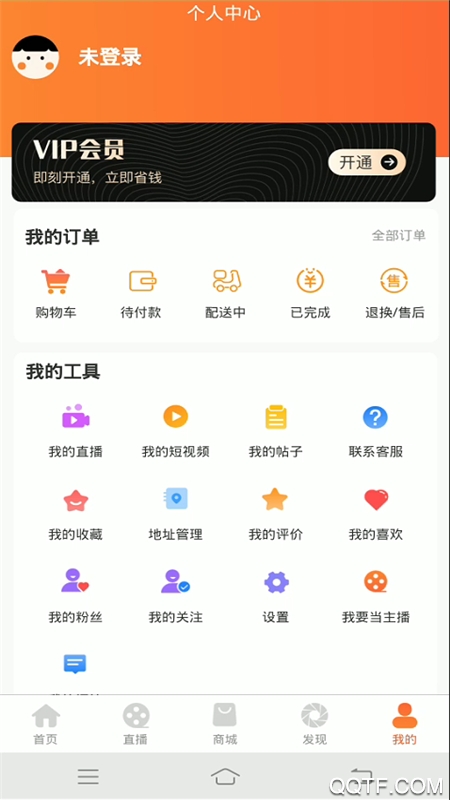 捡漏子app官方版