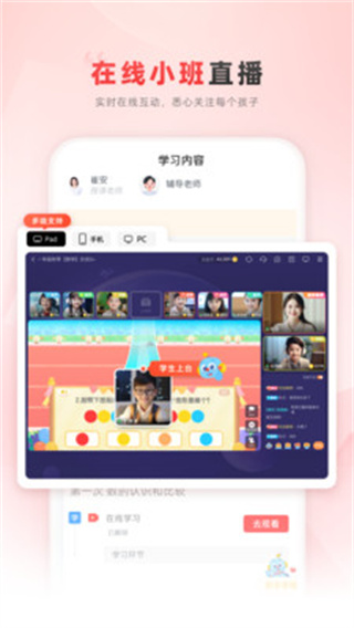 乐读hd版本