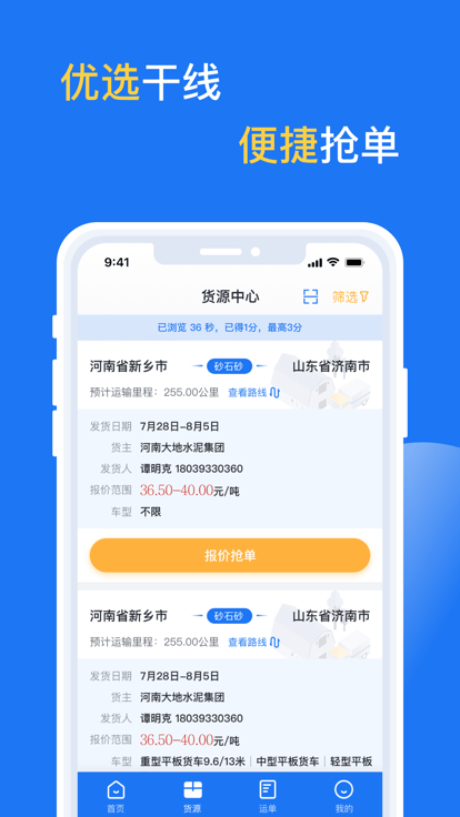 亿起拉app