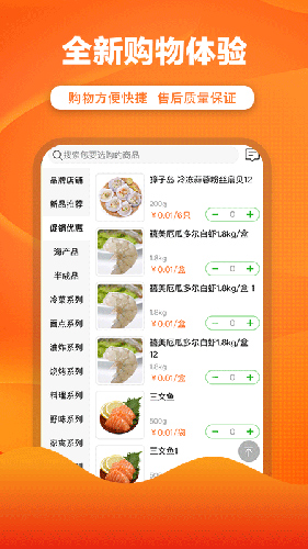 优团吉团冷冻食品