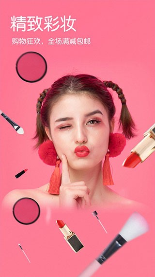 智能美颜相机 安卓版v1.5.0