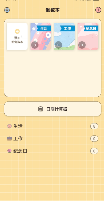 纪念哈基咪app手机版(纪念哈基米)