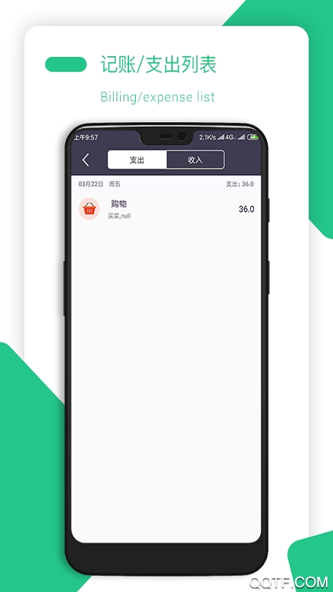 金顺纳指宝app手机版
