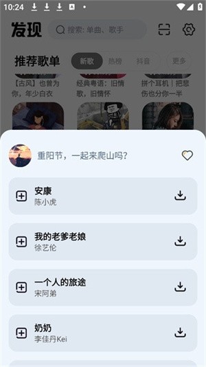 云母音乐app 最新版v1.15