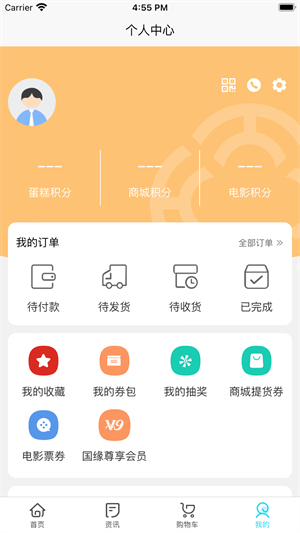 华泽微福软件