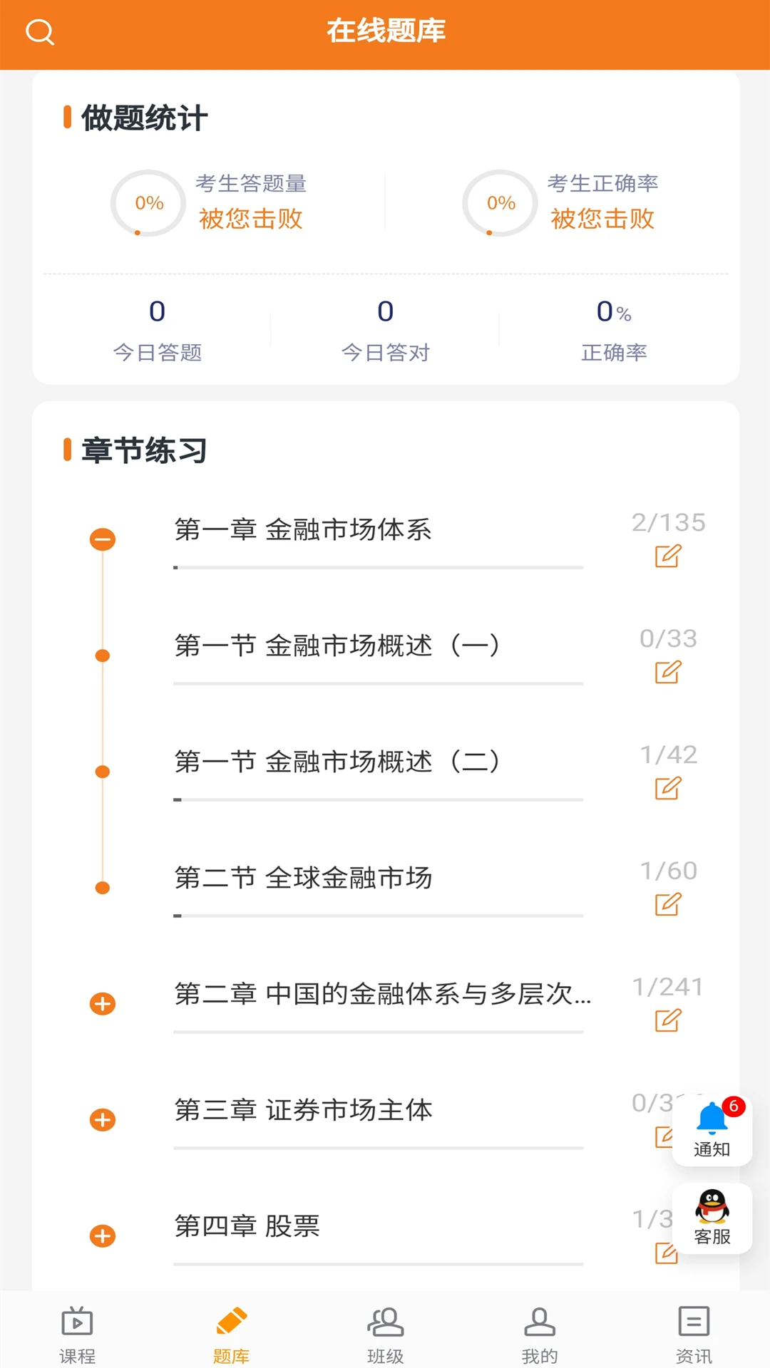 乐橙网-生活服务大全