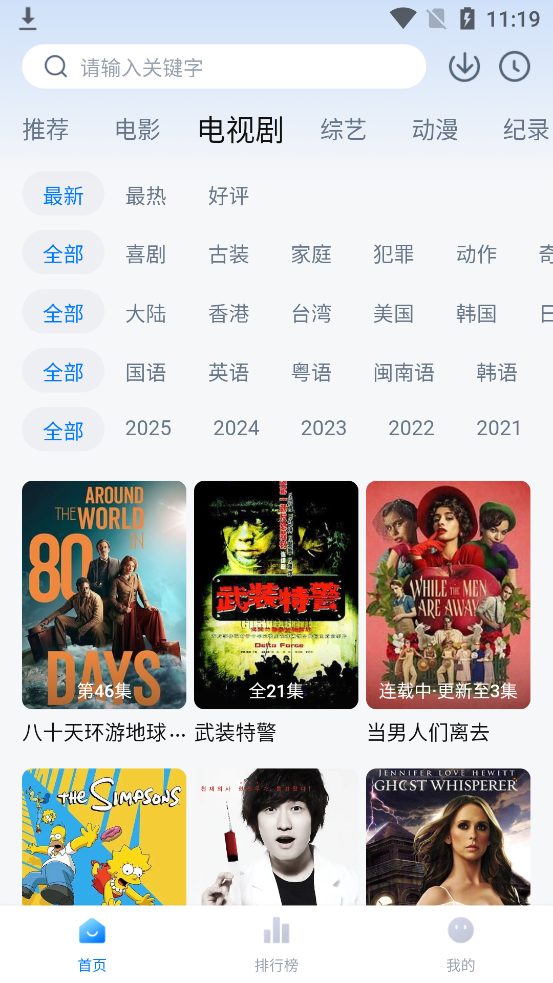 爱其意下载安装最新版