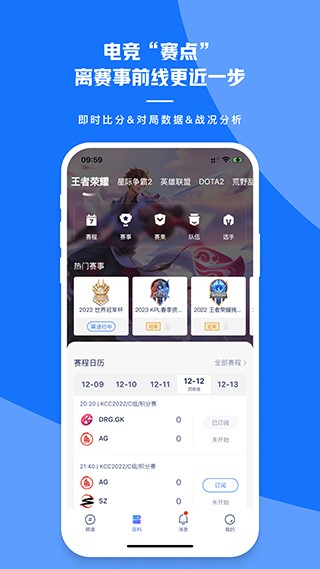 号角app 最新版v1.2.2