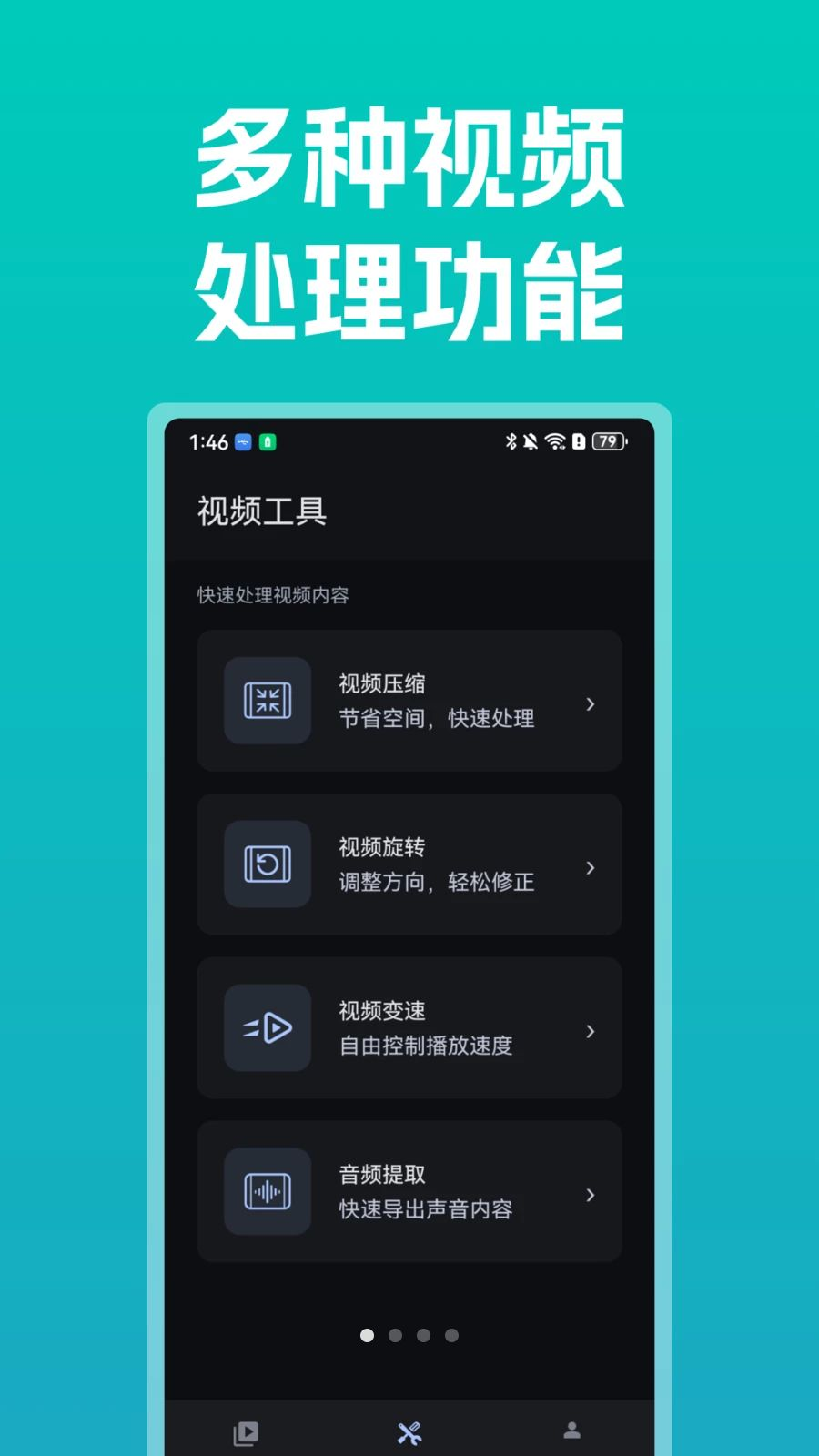 极播全能播放器app手机版