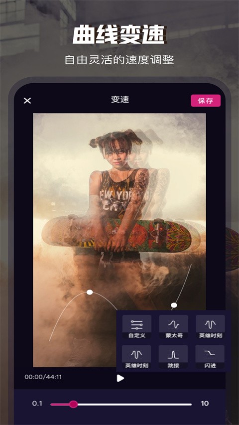 Video Collageapp 安卓版v3.5.2