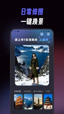 微曝光相机app 官方版v1.0.0