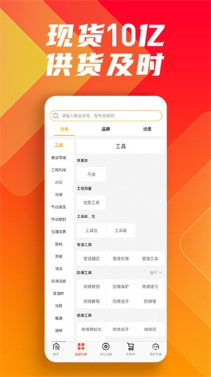 鑫方盛