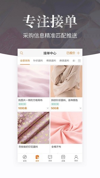 搜布网官方