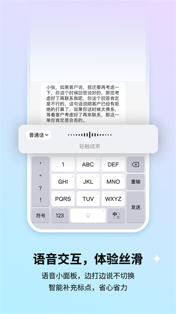 搜狗输入法老版
