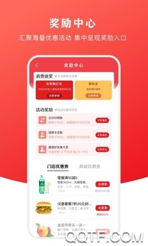 云闪付(领2000万元惠民消费券)app官方版