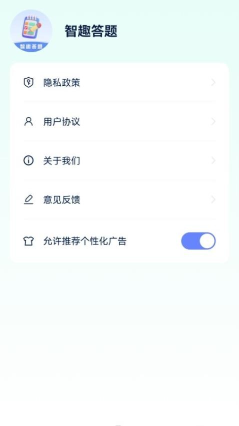 脑洞答题官网版