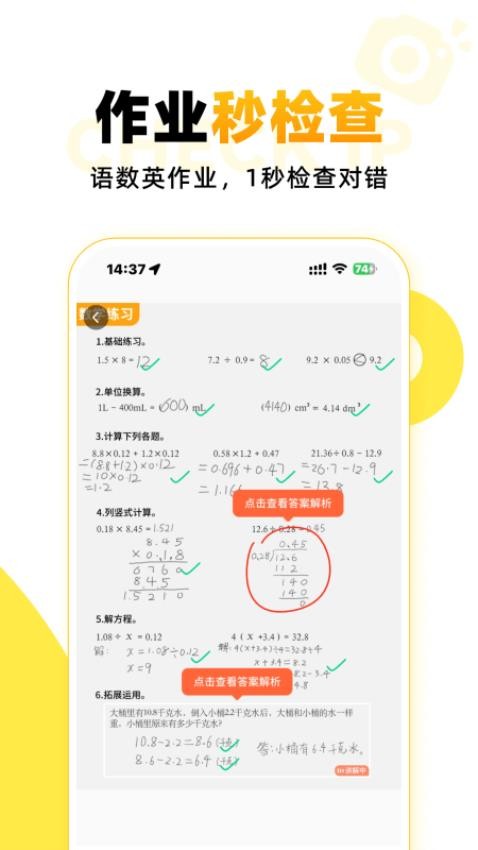 小猿AI