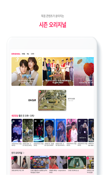 seezn安装包中文版