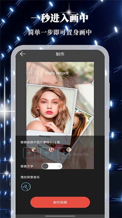 画中人APP 标准版v8.9.8.2