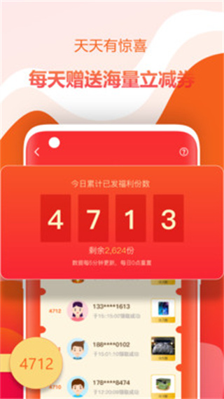 好物最新版
