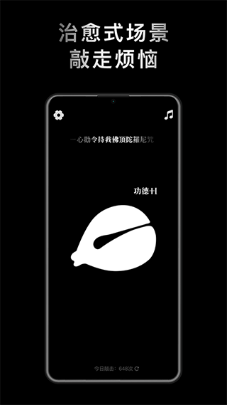 小鲜木鱼无广告版