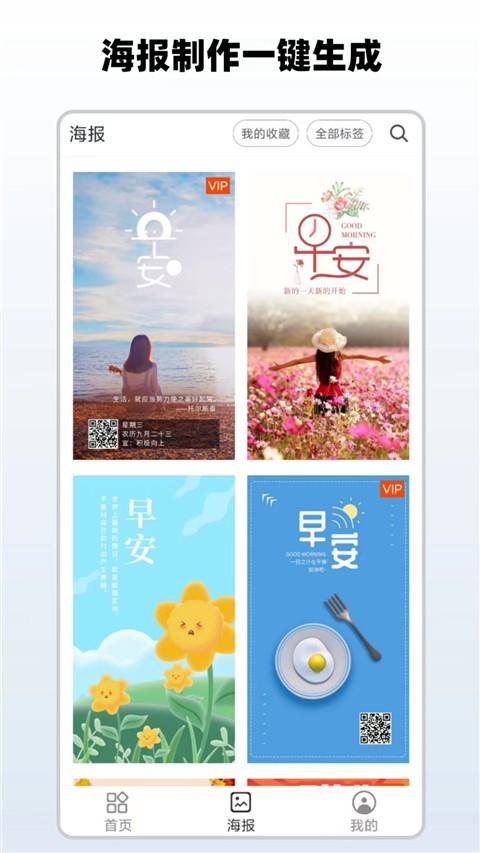 简单水印app 正版v3.9.22