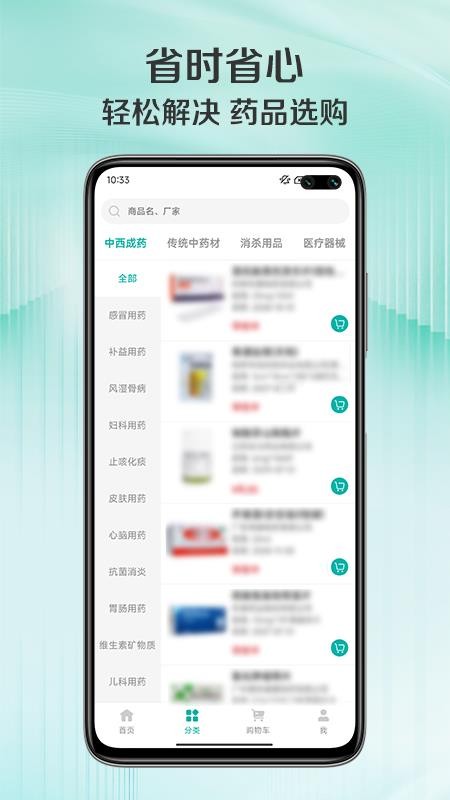 华通汇官方版