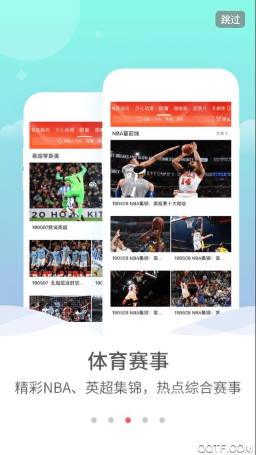 浙江联通app