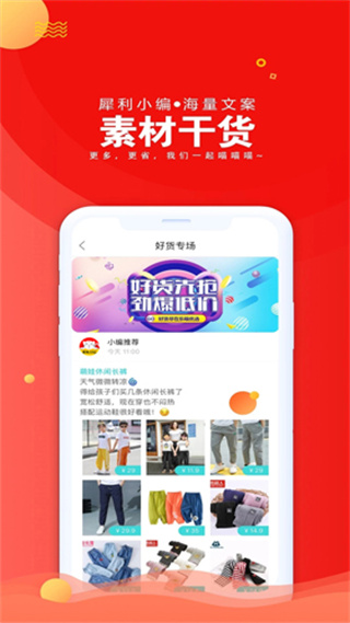 爱淘日记官网版