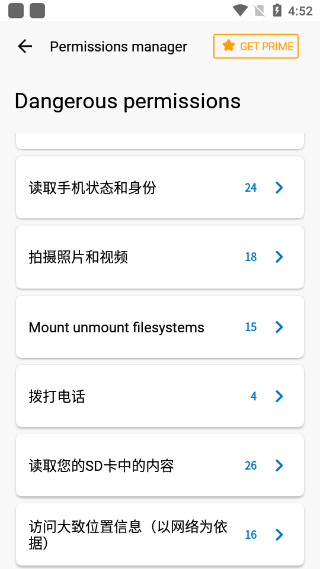 小红伞杀毒中文版