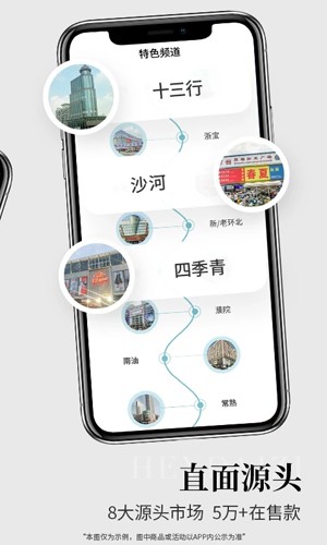 黑袋子批发平台
