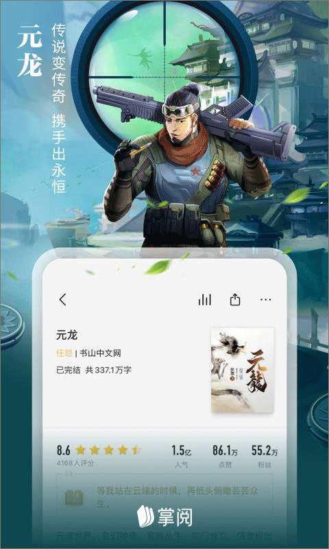 Ireader阅读器