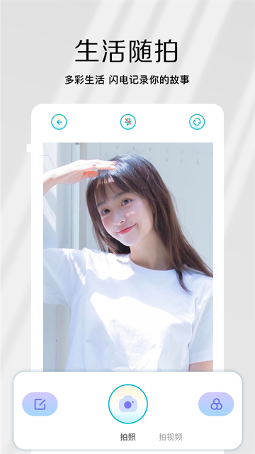 原相机app 官方版v1.23