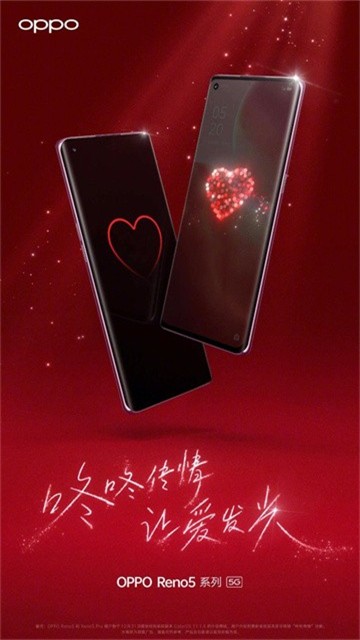 咚咚传情OPPO