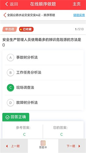 建工帮