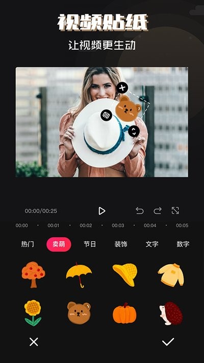 必美相机App 高清版v1.0.0