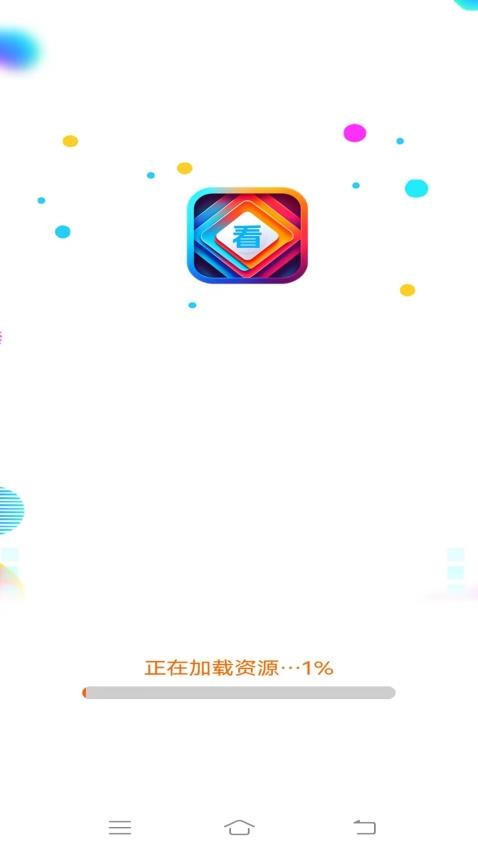 蜗居趣看手机版