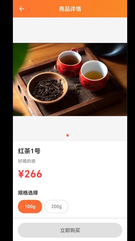 悠品惠购免费版